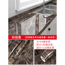 《厨房贴纸防水防油自粘墙贴灶台台面瓷砖橱柜子桌面翻新大理石贴膜砂岩黑5米长大》[73M]百度网盘|pdf下载|亲测有效