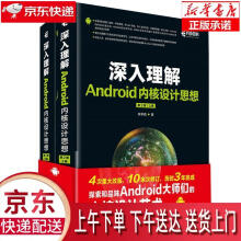 《AutoCAD3dsMaxPhotoshopCC室内设计从入门到精通(适用于2》[57M]百度网盘|pdf下载|亲测有效
