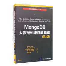 《MongoDB大数据处理权威指南》[81M]百度网盘|pdf下载|亲测有效