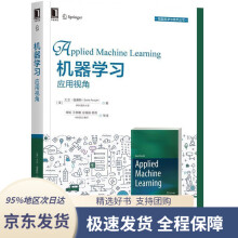 《机器学习：应用视角大卫·福赛斯机械工业》[81M]百度网盘|pdf下载|亲测有效