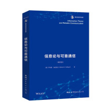 《Web漏洞及代码审计郭锡泉计算机与互》[86M]百度网盘|pdf下载|亲测有效
