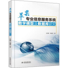 《MATLAB仿真及其在光学课程中的应用胡章芳,罗元,席兵,毛雪峰北京航空航天》[40M]百度网盘|pdf下载|亲测有效