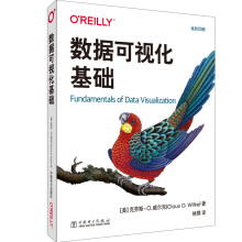 《数据可视化基础数据可视化基础》[48M]百度网盘|pdf下载|亲测有效