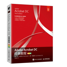 《AdobeAcrobatDC经典教程第3三版》[75M]百度网盘|pdf下载|亲测有效