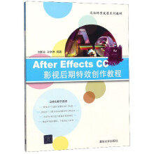 《AfterEffectsCC影视后期特效创作教程》[69M]百度网盘|pdf下载|亲测有效