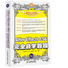 《AfterEffectsCS6完全自学教程》[85M]百度网盘|pdf下载|亲测有效