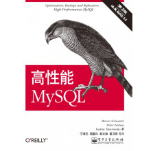 《高性能MySQL》[78M]百度网盘|pdf下载|亲测有效