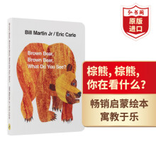 《棕熊你在看什么英文BrownBear,WhatDoYouSee卡尔韵律歌谣搭好饿的毛毛虫我是小兔弘书阁英语棕熊你在看什么》[43M]百度网盘|pdf下载|亲测有效