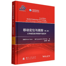 《IT风险思考生存》[66M]百度网盘|pdf下载|亲测有效