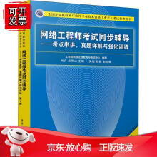 《用友通T3职业技能培训教程》[87M]百度网盘|pdf下载|亲测有效