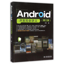 《普通高等教育十一五国家级规划教材Linux操作系统实训教陈忠文、周志敏》[46M]百度网盘|pdf下载|亲测有效