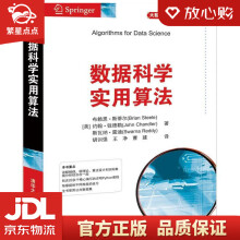 《数据科学实用算法(JohnChandl》[51M]百度网盘|pdf下载|亲测有效