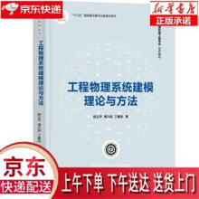 《垂直起降飞行器集群分布式编队控制邹尧孙永斌孟子阳贺威计算机与互联网》[75M]百度网盘|pdf下载|亲测有效