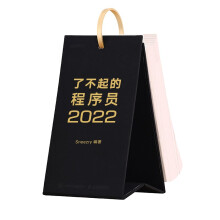 《新书了不起的程序员编程日历新升级，程序员的心头好物，重现「计算机-互联网-》[46M]百度网盘|pdf下载|亲测有效