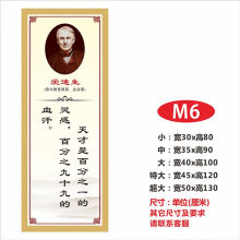 《名人名言墙贴小学班级文化励志标语贴纸学校教室布置装饰贴画M-6特大》[64M]百度网盘|pdf下载|亲测有效