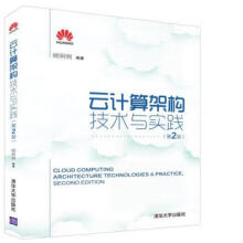《3dsMax标准实例教程梁秀娟,胡仁喜等著机械工业》[44M]百度网盘|pdf下载|亲测有效