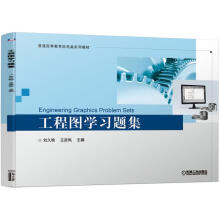 《年软考初级信息处理技术员至年试题分析与解答计算机软考初级信息处理技术员教程配套历年真题解析书》[45M]百度网盘|pdf下载|亲测有效