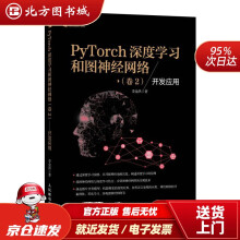 《中文版PHOTOSHOPCC图形图像处理案例教程》[56M]百度网盘|pdf下载|亲测有效