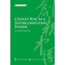 《：创新中国系列-超算之路计算机与互联网报告文学--中国--当代--英文》[54M]百度网盘|pdf下载|亲测有效