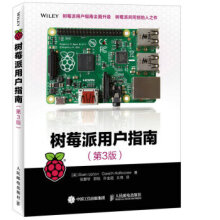 《:树莓派用户指南阿普顿》[79M]百度网盘|pdf下载|亲测有效