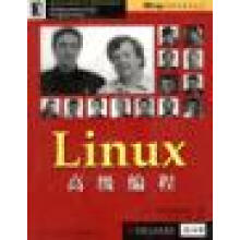 《Linux高级编程》[80M]百度网盘|pdf下载|亲测有效