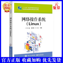 《新书网络操作系统刘猛配置DNS服》[67M]百度网盘|pdf下载|亲测有效