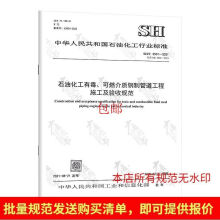 《SH》[58M]百度网盘|pdf下载|亲测有效