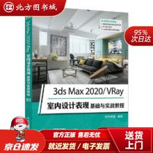 《网络设计师教程》[87M]百度网盘|pdf下载|亲测有效