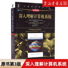 《深入理解计算机系统原书第3版兰德尔E布莱恩特计算机系统导论操作系统基础教程零基础学习教程教材新华书店旗舰店官网》[46M]百度网盘|pdf下载|亲测有效