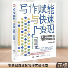 《全国计算机等级考试专用辅导教程：一级MSOffice》[70M]百度网盘|pdf下载|亲测有效