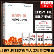 《】EasyRL强化学习教程计算机教程人工智能凤凰新华书店旗舰店》[99M]百度网盘|pdf下载|亲测有效