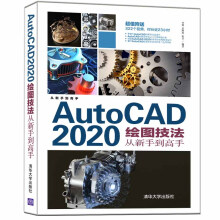 《FridaAndroidSO逆向深入实践》[59M]百度网盘|pdf下载|亲测有效