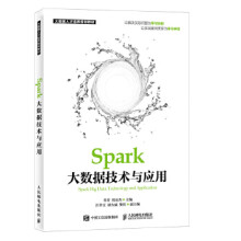 《:Spark大数据技术与应用肖芳张良均》[53M]百度网盘|pdf下载|亲测有效