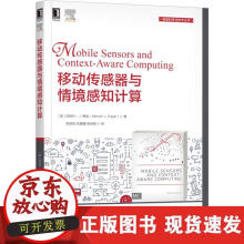 《移动传感器与情境感知计算》[81M]百度网盘|pdf下载|亲测有效