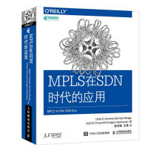 《MPLS在SDN时代的应用书籍》[97M]百度网盘|pdf下载|亲测有效