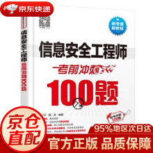 《UbuntuLinux操作系统张金石著》[46M]百度网盘|pdf下载|亲测有效