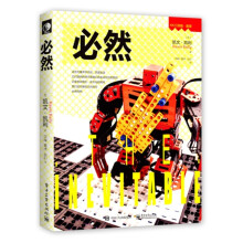 《必然失控作者凯文凯利新作KK三部曲预言未来年哪些会出现财富机会社会科学书籍必然》[69M]百度网盘|pdf下载|亲测有效