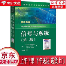 《信号与系统刘树棠,》[54M]百度网盘|pdf下载|亲测有效