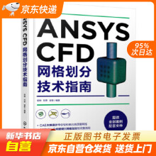 《AutoCAD室内装潢设计经典例》[79M]百度网盘|pdf下载|亲测有效