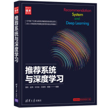 《STC单片机原理及应用——从器件、汇编、C到操作系统的分析和设计》[96M]百度网盘|pdf下载|亲测有效