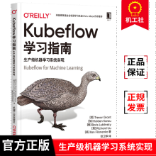《Kubeflow学习指南特雷弗·格兰特机械工业》[77M]百度网盘|pdf下载|亲测有效