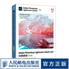 《AdobePhotoshopLightroomClassic经典教程彩色版lrc教程图像处理修图调色》[73M]百度网盘|pdf下载|亲测有效