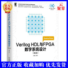 《新书VerilogHDL与FPGA数字系统设计第2版二版罗杰VerilogHDL》[61M]百度网盘|pdf下载|亲测有效