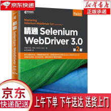 《精通SeleniumWebDriver30第2版马克·柯林（M》[47M]百度网盘|pdf下载|亲测有效