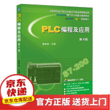《AIRIOT物联网平台开发框架应用与实战PLC4版》[99M]百度网盘|pdf下载|亲测有效
