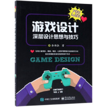 《学电脑装机与维护》[57M]百度网盘|pdf下载|亲测有效