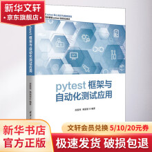 《会计文化姜韵宜程淮中孙旭中》[96M]百度网盘|pdf下载|亲测有效