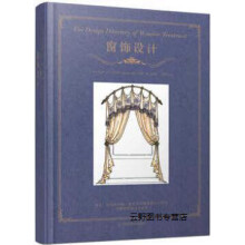 《窗饰设计,杰姬·冯·托贝尔,宋斯扬,辽宁科学技术,》[64M]百度网盘|pdf下载|亲测有效