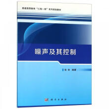 《计算机应用技术教程吉林省高等学校毕业生就业指导中心编书籍》[43M]百度网盘|pdf下载|亲测有效