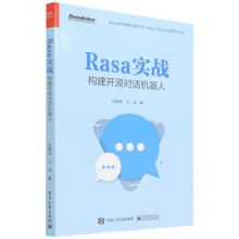 《Rasa实战》[54M]百度网盘|pdf下载|亲测有效